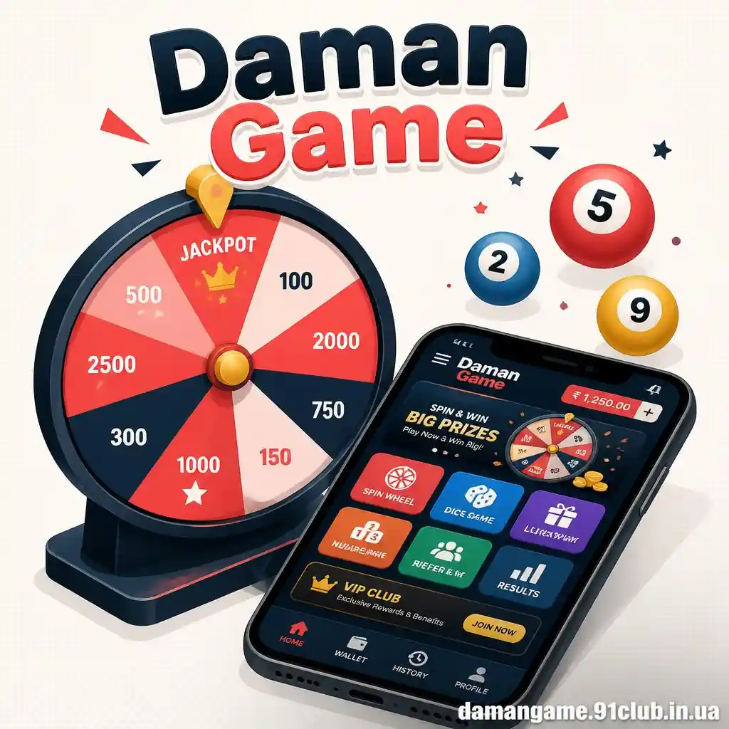 Daman Game