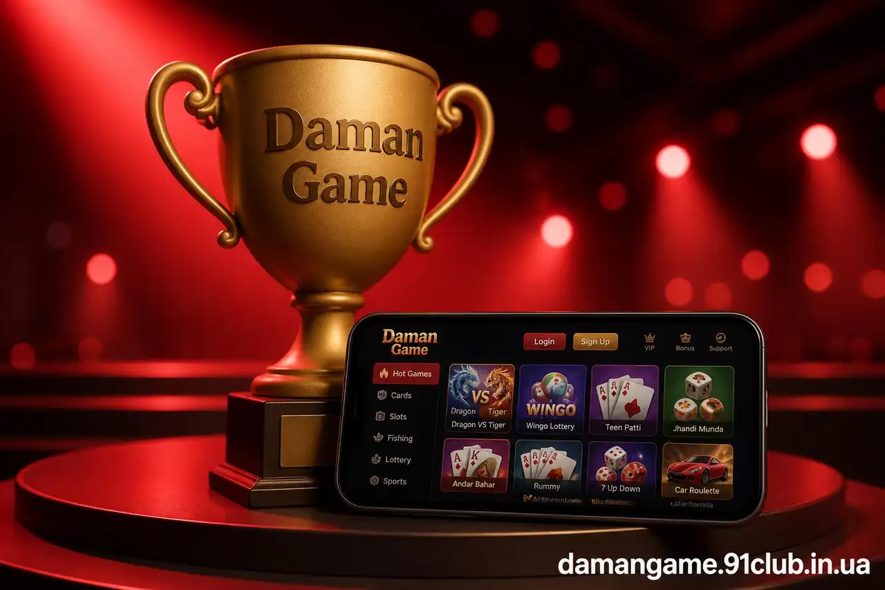 Daman Game