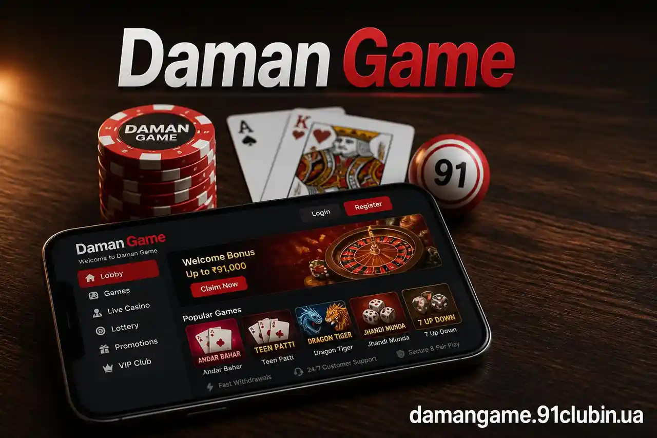 Daman Game
